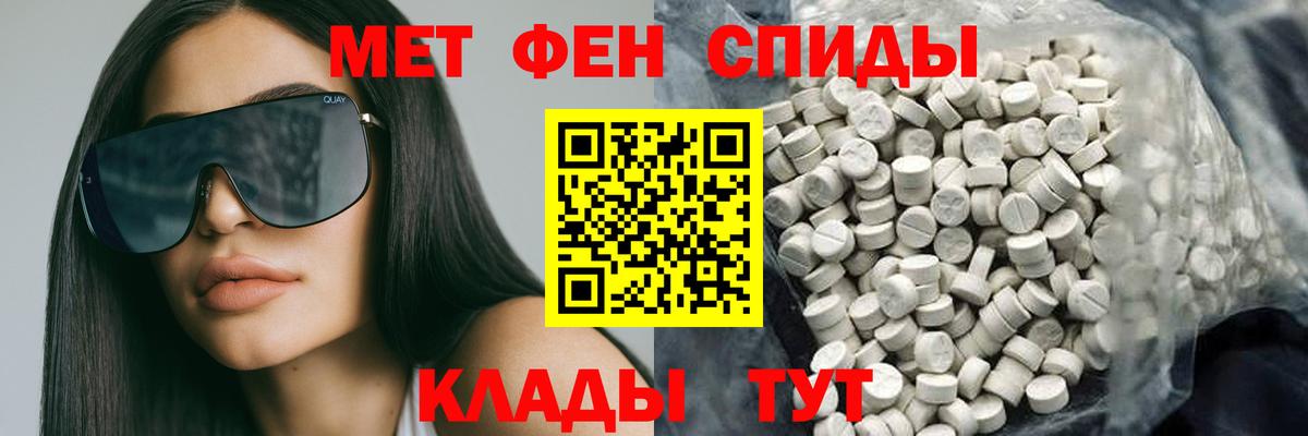 АМФ  дарк нет клад  Амфетамин  Вход с VPN  Жигулёвск  Амфетамин 97% 