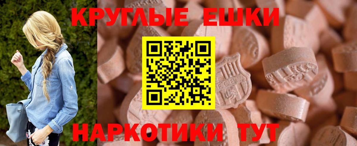 Ecstasy  Вход с VPN  Жигулёвск  Ecstasy 280мг  ЭКСТАЗИ 250 мг 