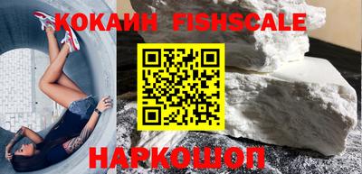 ГАЛЛЮЦИНОГЕННЫЕ ГРИБЫ Краснокаменск