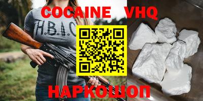 ГАЛЛЮЦИНОГЕННЫЕ ГРИБЫ Краснокаменск