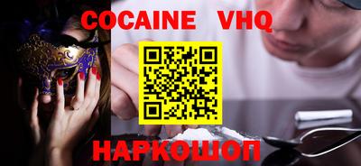 соль ск Кулебаки