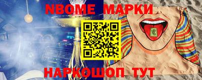 jwh Краснознаменск