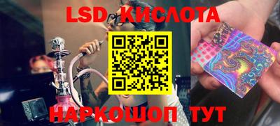 сатива Кумертау