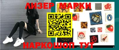 кокаин колумбия Краснодар