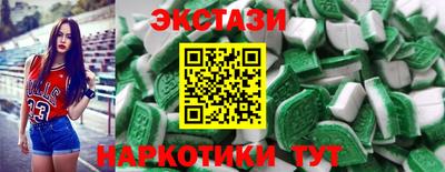 ГАЛЛЮЦИНОГЕННЫЕ ГРИБЫ Краснокаменск