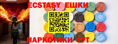 ГАЛЛЮЦИНОГЕННЫЕ ГРИБЫ Краснокаменск