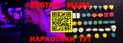 кокаин колумбия Краснодар
