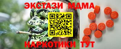 шишки Кунгур