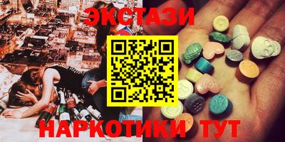 ГАЛЛЮЦИНОГЕННЫЕ ГРИБЫ Краснокаменск