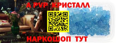 сатива Кумертау
