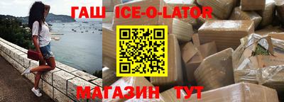 кокаин колумбия Краснодар