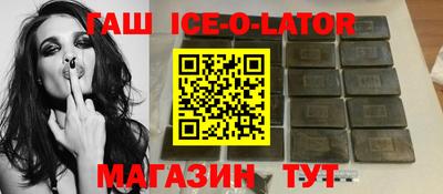 кокаин колумбия Краснодар