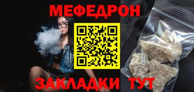 сатива Кумертау