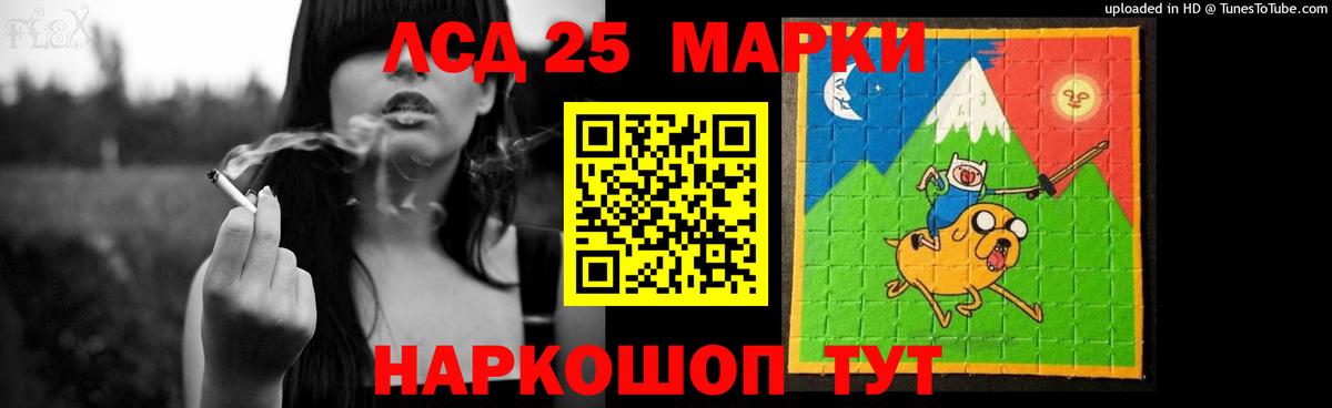 LSD-25 экстази ecstasy Жигулёвск