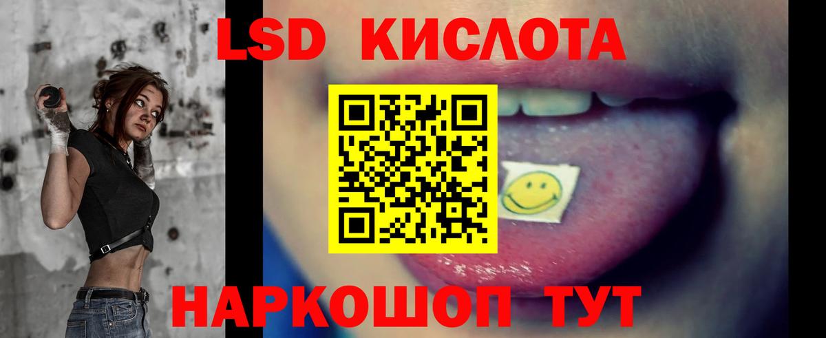 ЛСД экстази ecstasy  LSD-25 экстази  Жигулёвск  MEGA как зайти  LSD-25 экстази ecstasy  Вход с VPN 