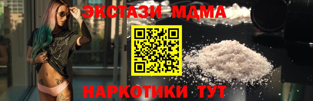 Жигулёвск  МАРИХУАНА  COCAIN  Гашиш  Гашиш  МЕТАМФЕТАМИН  Вход с VPN  АМФЕТАМИН кристаллы  Меф МЯУ МЯУ  