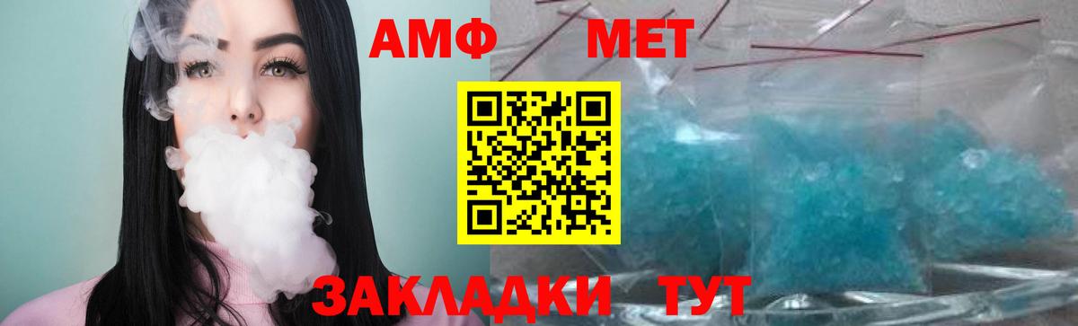 Метамфетамин витя  Вход с VPN  Метамфетамин витя  Жигулёвск 
