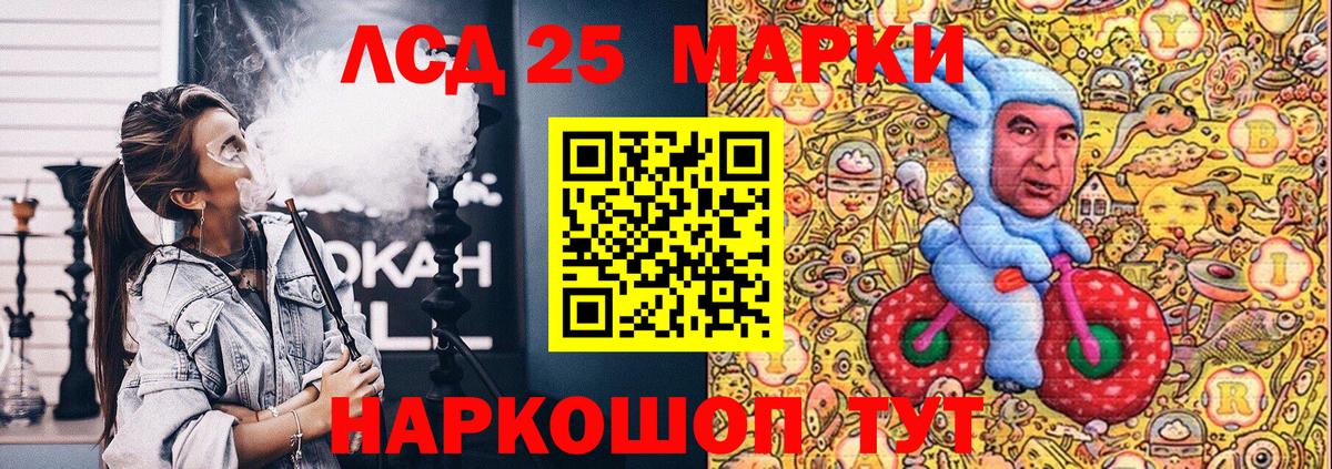 Наркотические марки 1,8мг Жигулёвск